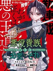 纸上江湖 漫画改编剧在线观看